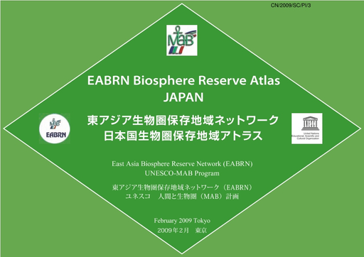 EABRN biosphere reserve atlas: Japan